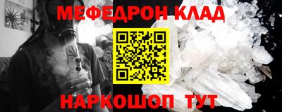 синтетический гашиш Уссурийск
