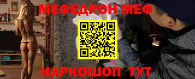 метамфетамин Усть-Илимск