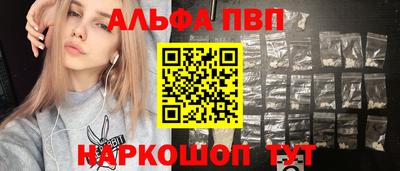 синтетический гашиш Уссурийск