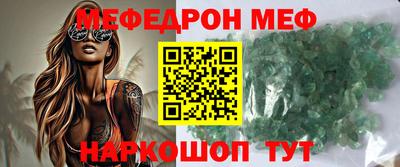 метамфетамин Усть-Илимск