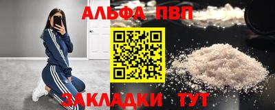 метамфетамин Усть-Илимск