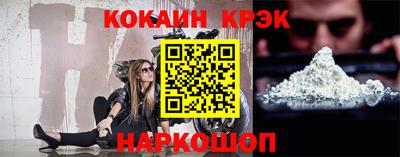 синтетический гашиш Уссурийск