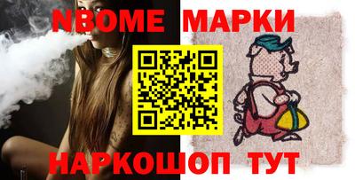 метамфетамин Усть-Илимск