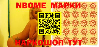 синтетический гашиш Уссурийск