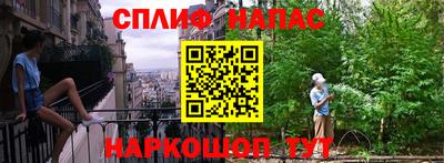 метамфетамин Усть-Илимск