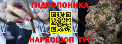 синтетический гашиш Уссурийск