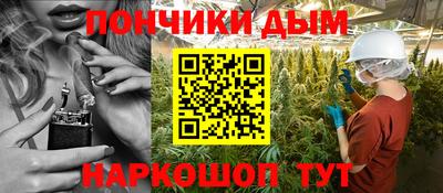 синтетический гашиш Уссурийск