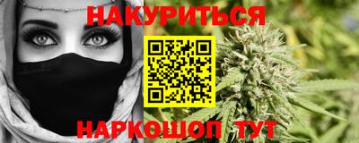 2c-b Усть-Джегута