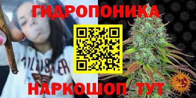 синтетический гашиш Уссурийск