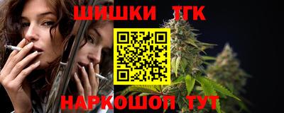 метамфетамин Усть-Илимск