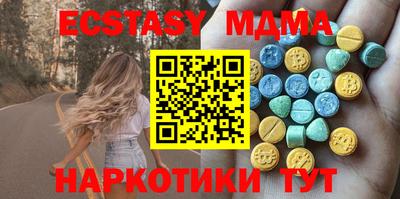 синтетический гашиш Уссурийск