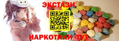 синтетический гашиш Уссурийск