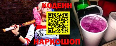 2c-b Усть-Джегута