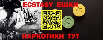 2c-b Усть-Джегута