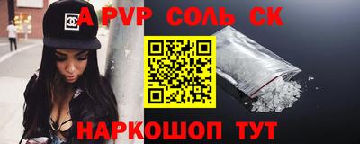 метамфетамин Усть-Илимск