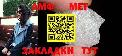синтетический гашиш Уссурийск