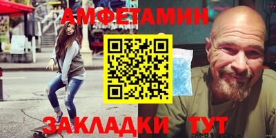 синтетический гашиш Уссурийск