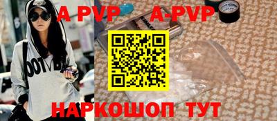 синтетический гашиш Уссурийск
