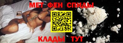 метамфетамин Усть-Илимск