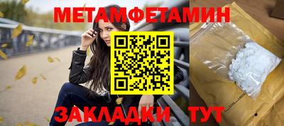 2c-b Усть-Джегута