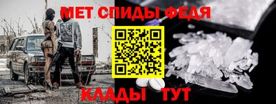 2c-b Усть-Джегута