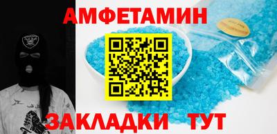 2c-b Усть-Джегута