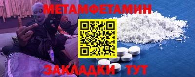 2c-b Усть-Джегута