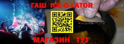 синтетический гашиш Уссурийск