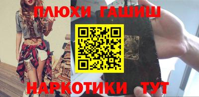 метамфетамин Усть-Илимск