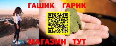 метамфетамин Усть-Илимск