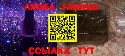 метамфетамин Усть-Илимск