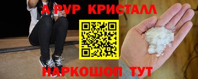 синтетический гашиш Уссурийск