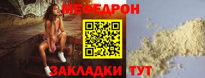 метамфетамин Усть-Илимск