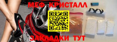 метамфетамин Усть-Илимск