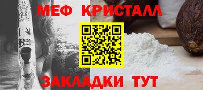 метамфетамин Усть-Илимск