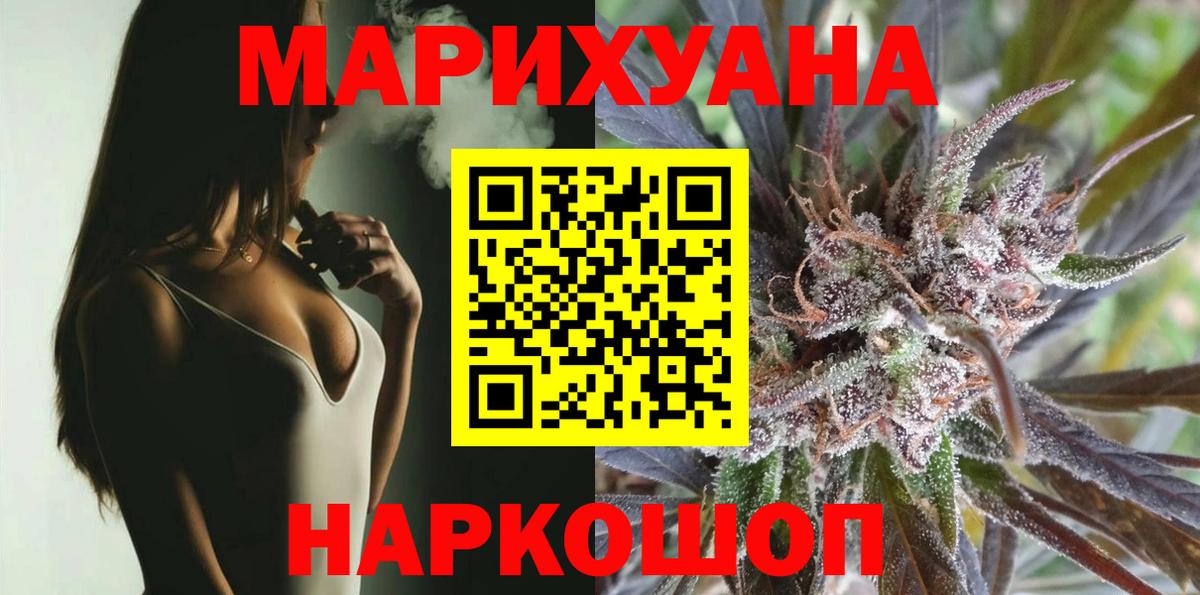 Конопля сатива  Шишки марихуана MAZAR  Вход с VPN  МАРИХУАНА SATIVA & INDICA  МАРИХУАНА планчик  Белореченск 