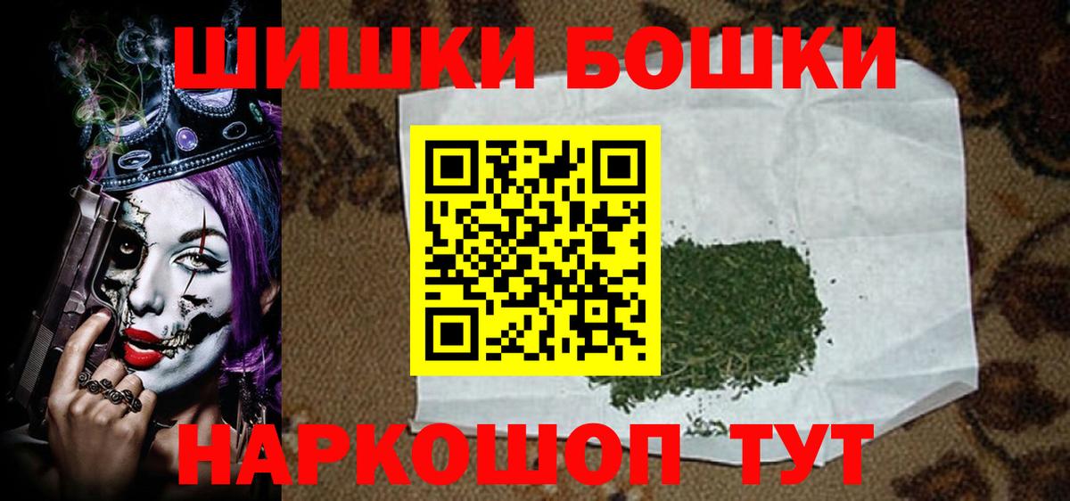 МАРИХУАНА VHQ Белореченск